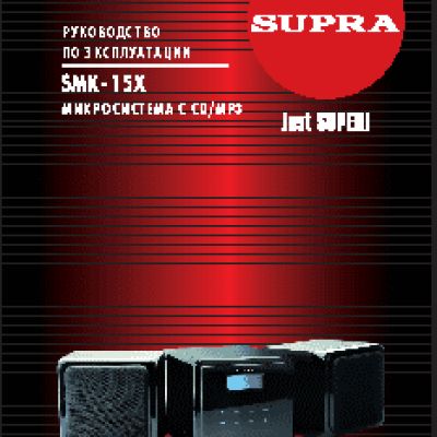 SUPRA SMK-15X