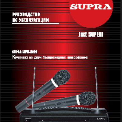 SUPRA SMW-509