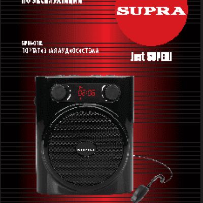 SUPRA SPH-01K