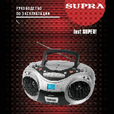 SUPRA SR-CD125U