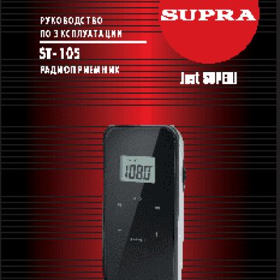 SUPRA ST-105
