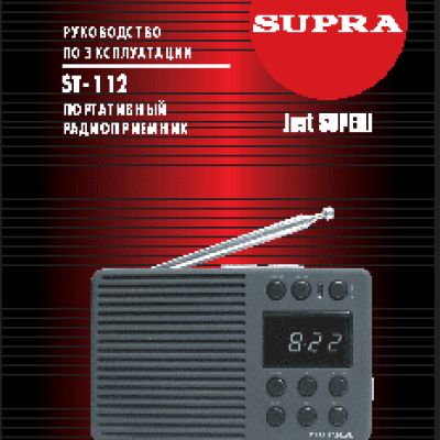 SUPRA ST-112