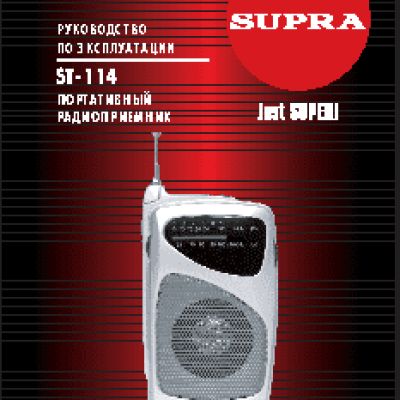 SUPRA ST-114