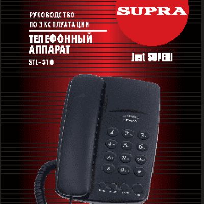SUPRA STL-310