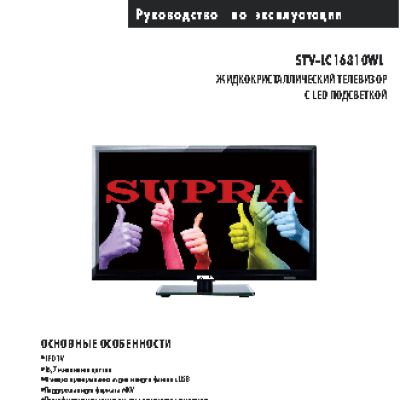 SUPRA STV-LC16810WL