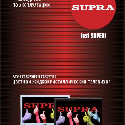 SUPRA STV-LC18251FL