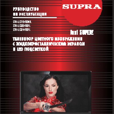 SUPRA STV-LC24410FL