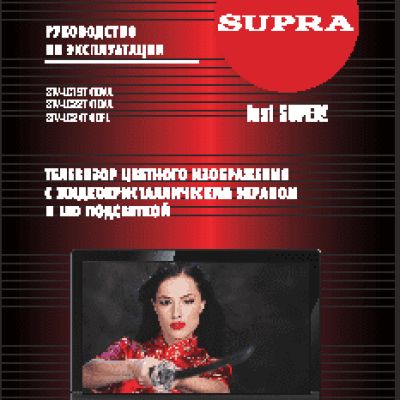 SUPRA STV-LC19T410WL