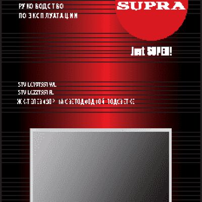 SUPRA STV-LC19T551WL