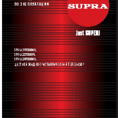 SUPRA STV-LC19T800WL