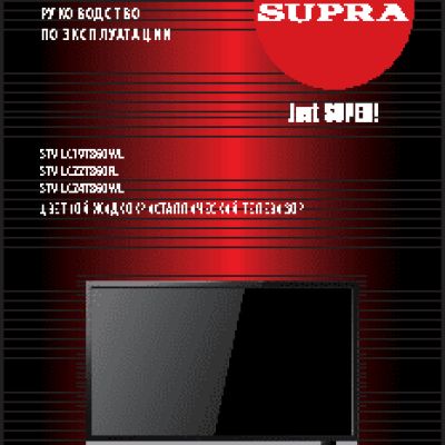 SUPRA STV-LC19T860WL