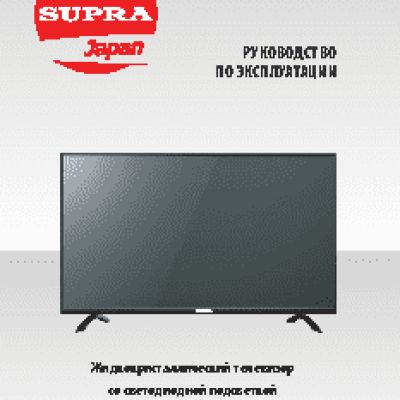 SUPRA STV-LC20LA0010W