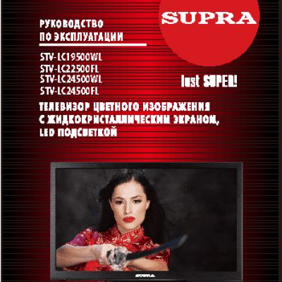SUPRA STV-LC24500WL