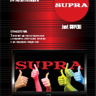 SUPRA STV-LC27270FL