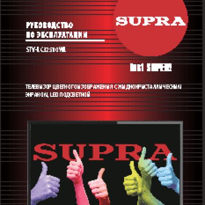 SUPRA STV-LC32510WL