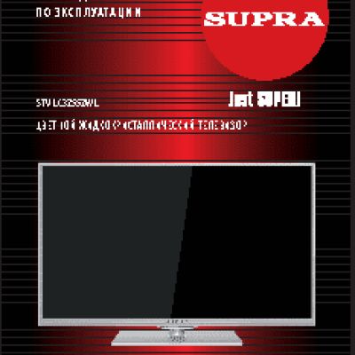 SUPRA STV-LC32552WL
