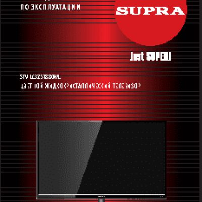 SUPRA STV-LC32ST880WL