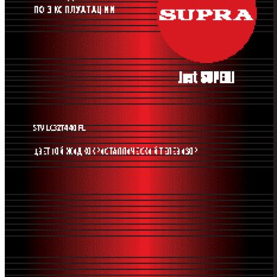 SUPRA STV-LC24T440WL
