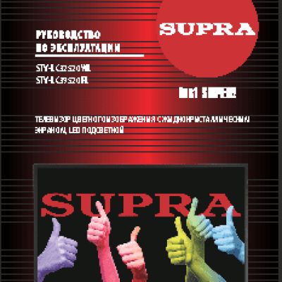 SUPRA STV-LC32520WL