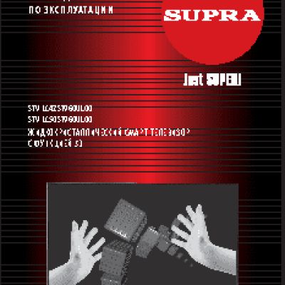 SUPRA STV-LC50ST960UL00