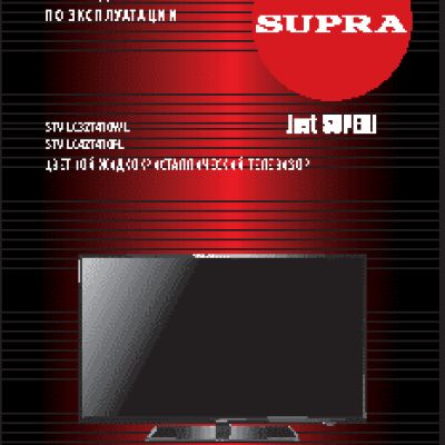 SUPRA STV-LC32T410WL