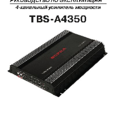 SUPRA TBS-A4350