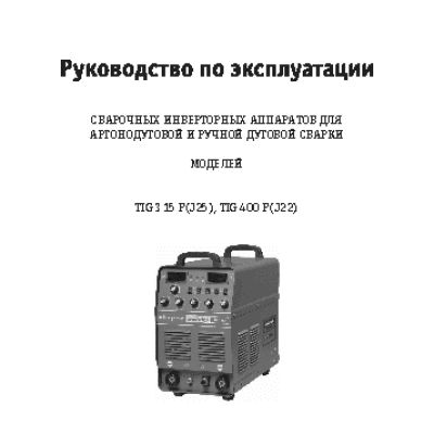 СВАРОГ TIG 400P (J22)