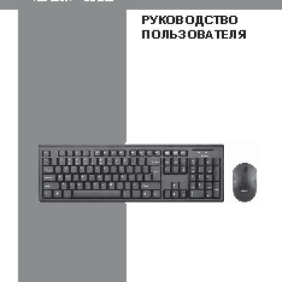 SVEN Comfort 3200 Wireless