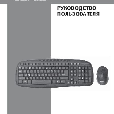 SVEN Comfort 3400 Wireless