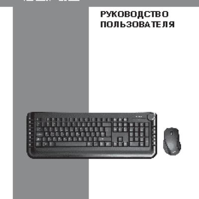 SVEN Comfort 4400 Wireless