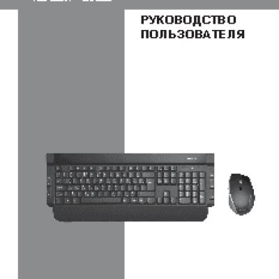 SVEN Comfort 4500 Wireless