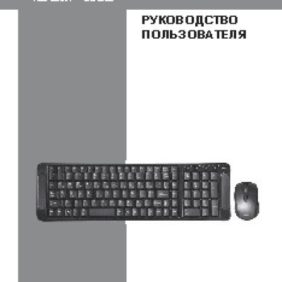 SVEN Comfort 4600 Wireless