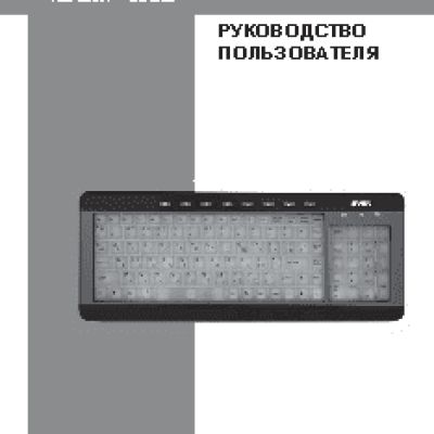 SVEN Comfort 7200 EL