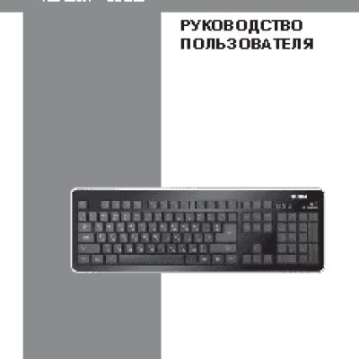 SVEN Comfort 7400 EL