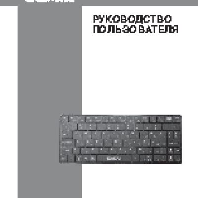 SVEN Comfort 8300 Bluetooth