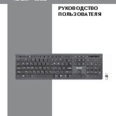 SVEN Elegance 5800 Wireless