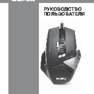 SVEN GX-990 Gaming