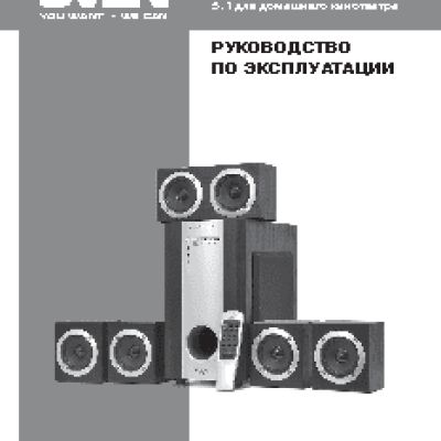 SVEN HT-435R (HT-435)