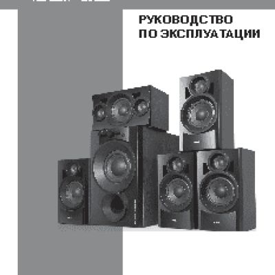 SVEN HT-440 (MS-440)