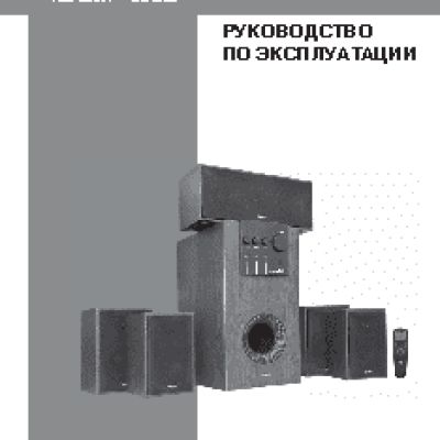 SVEN HT-470 (MS-470)