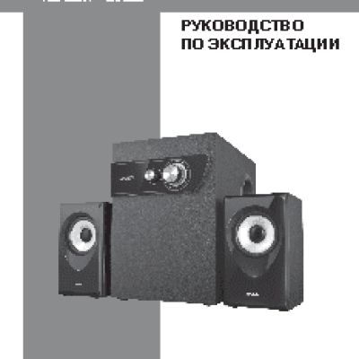 SVEN MS-105 (MS-305)