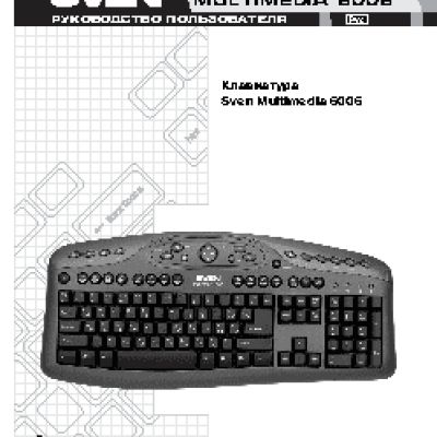 SVEN Multimedia 6006