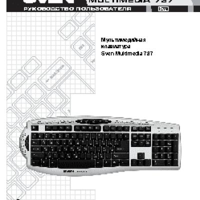 SVEN Multimedia 737