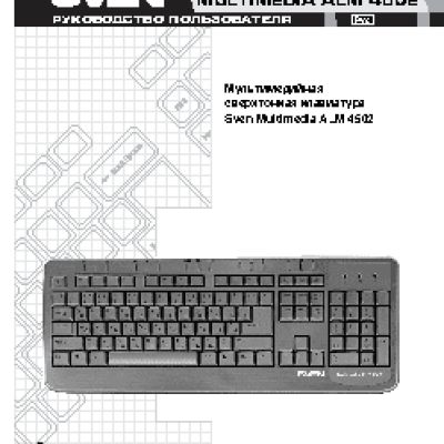 SVEN Multimedia ALM 4502