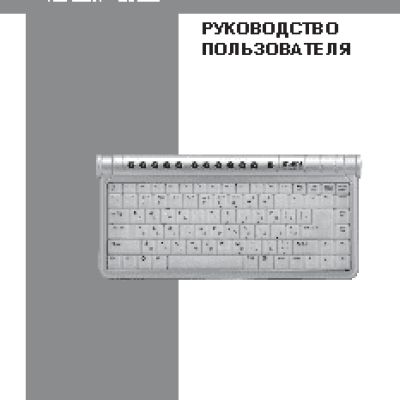 SVEN Multimedia EL 4001