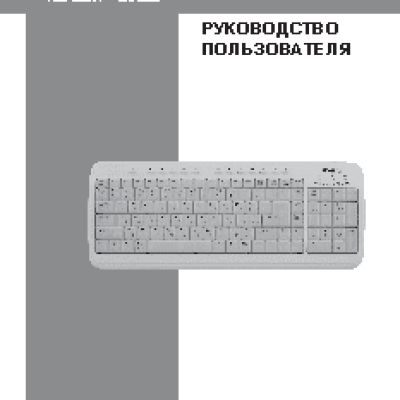 SVEN Multimedia EL 4002