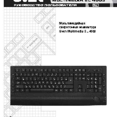 SVEN Multimedia EL 4003