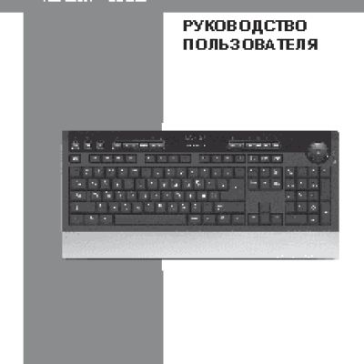 SVEN Multimedia EL 4004