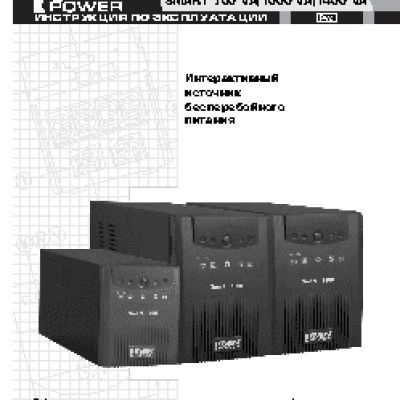 SVEN Power Smart 700