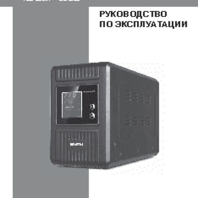 SVEN Reserve Home-1000